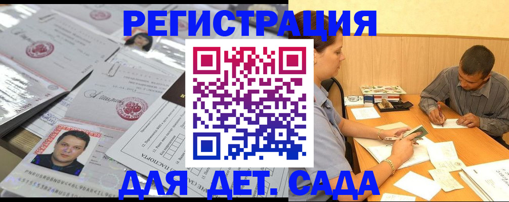 прописка гарантия в Светогорске