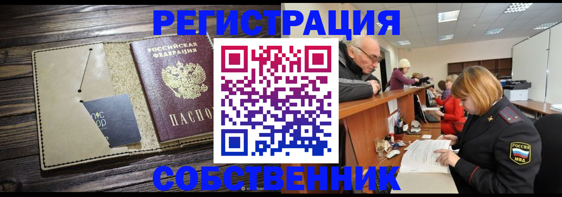 временная регистрация госуслуги в Светогорске