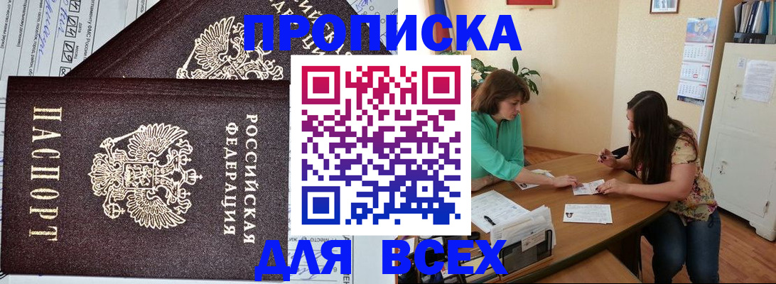 регистрация для школы в Светогорске